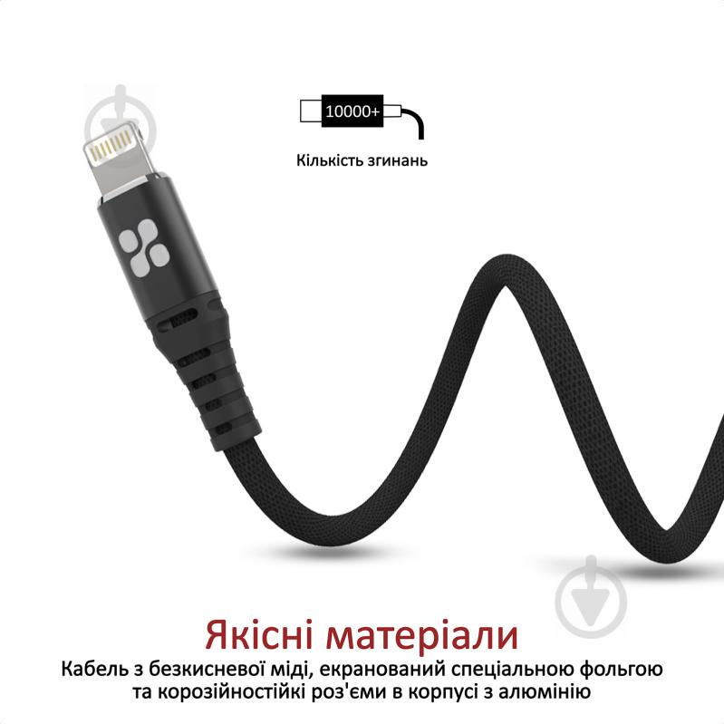 Кабель Promate NerveLink-i2 USB-Lightning 2.4А 2 м черный (nervelink-i2.black) - фото 4