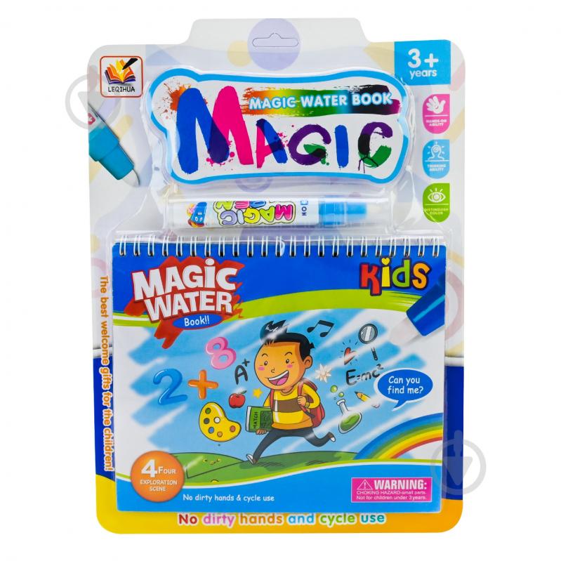 Раскраска с маркером 6983849270251 - фото 2