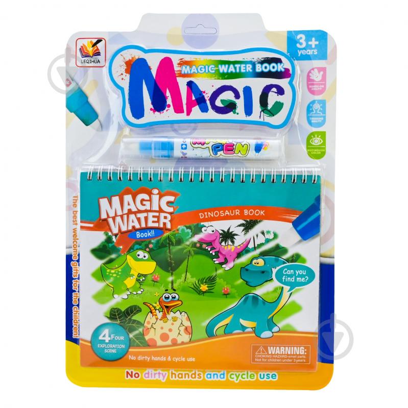 Раскраска с маркером 6983849270251 - фото 4