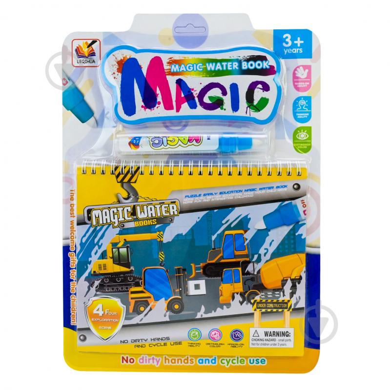 Раскраска с маркером 6983849270251 - фото 6