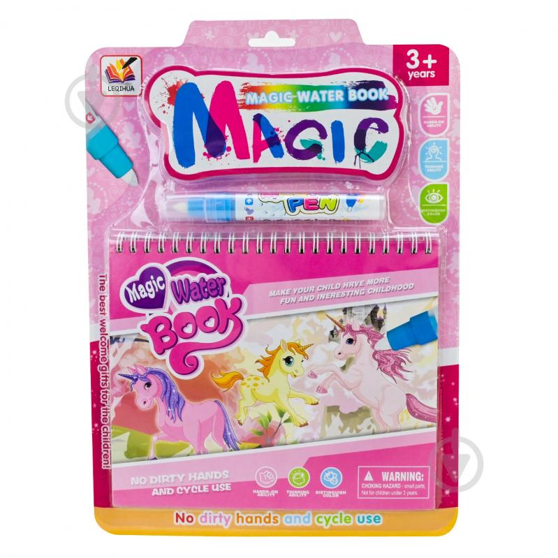 Раскраска с маркером 6983849270251 - фото 5