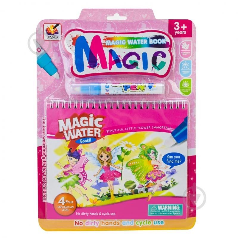 Раскраска с маркером 6983849270251 - фото 7