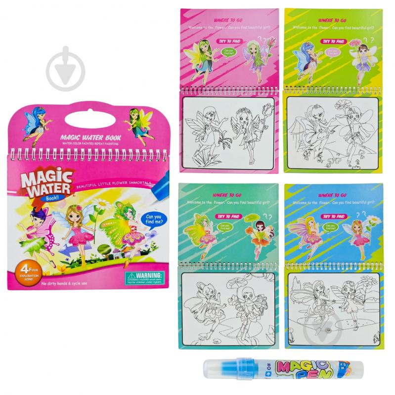 Раскраска с маркером 6983849270251 - фото 8