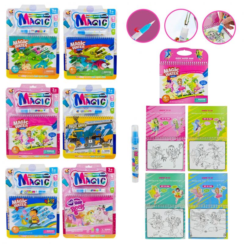 Раскраска с маркером 6983849270251 - фото 1