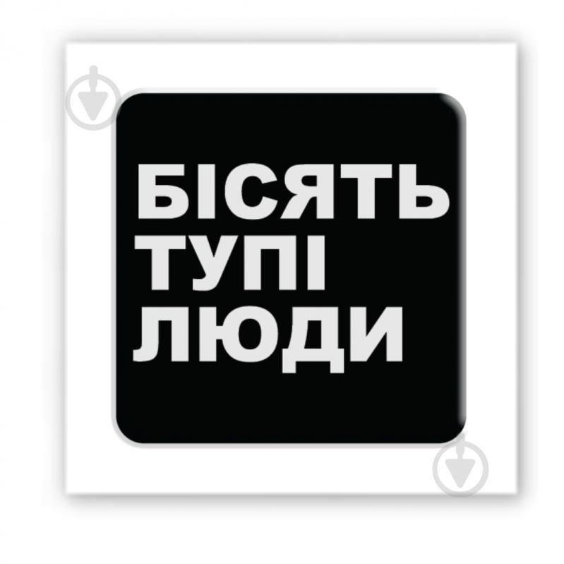 Стікер 3D Tattooshka 3D-стікер "Go to Coffe" - фото 2 Стікер 3D Tattooshka 3D-стікер "Go to Coffe" - фото 2