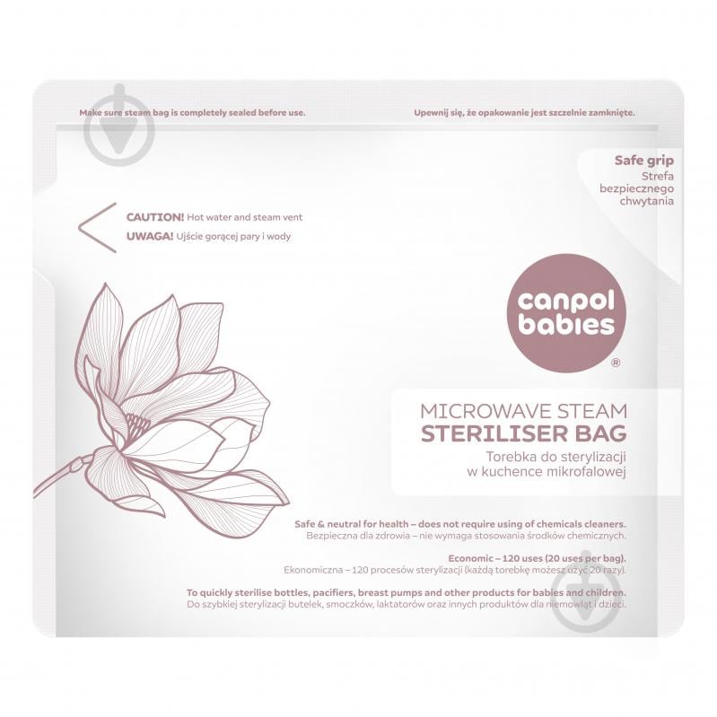 Пакети для стерилізації Canpol Babies в мікрохвильовій печі 6 шт. (70/002) - фото 1