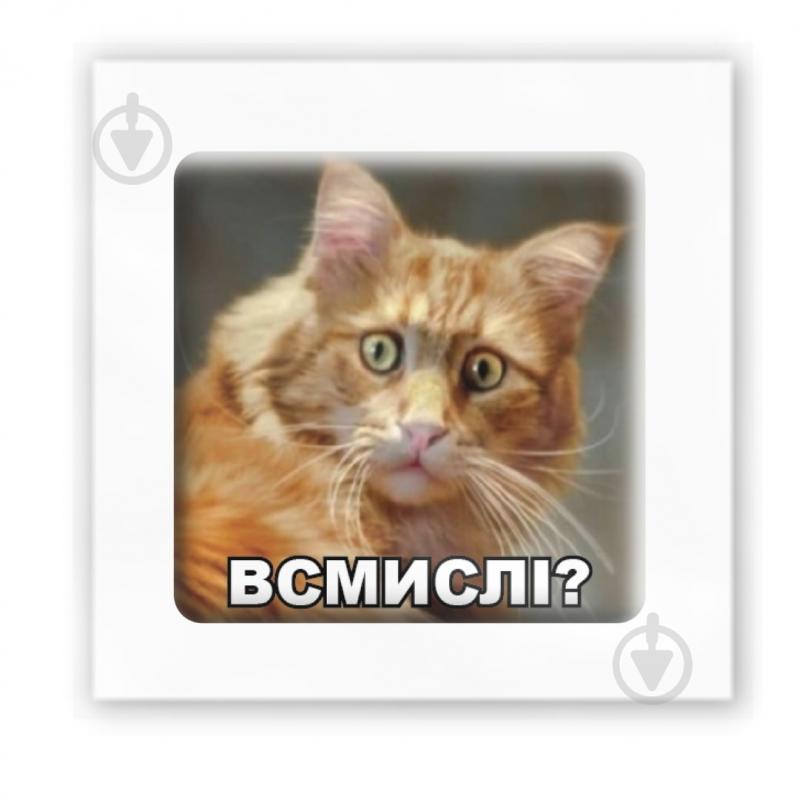 Стикер 3D Tattooshka 3D стикер "В смысле?" - фото 1