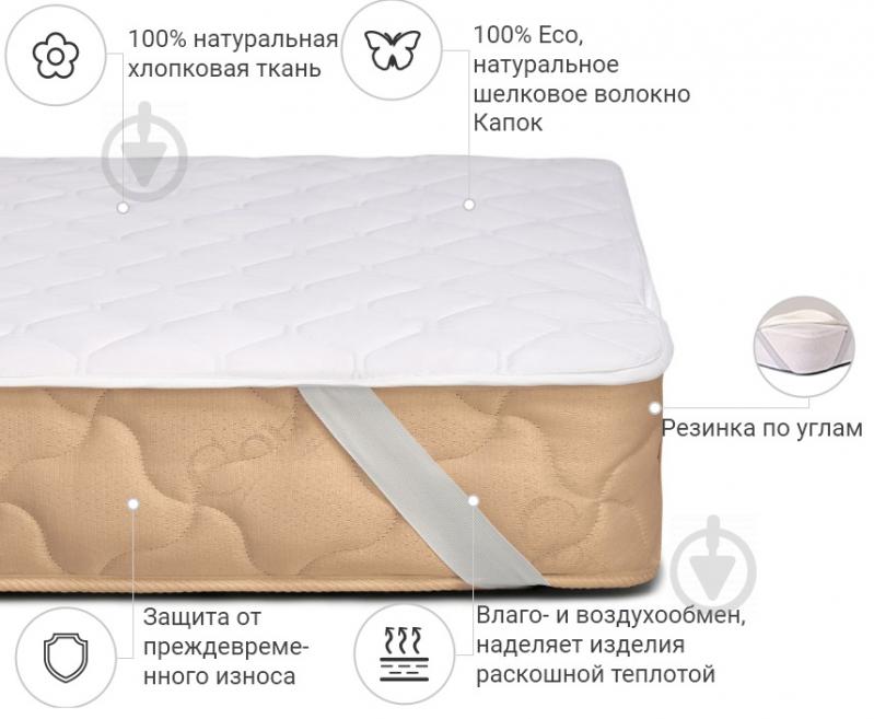 Наматрасник MirSon Natural Line Стандарт Silk 974 обычный с резинкой по углам 26х150x200 см 2200000838308 - фото 2