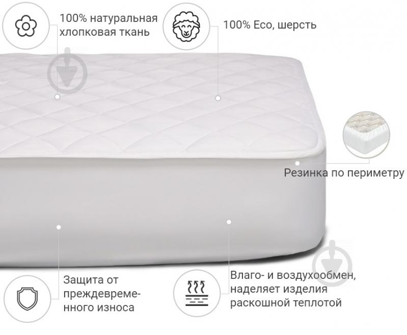 Наматрасник MirSon Стандарт Natural Line Wollen 957 обычный с резинкой по периметру 26х160x190 см 2200000838490 - фото 5