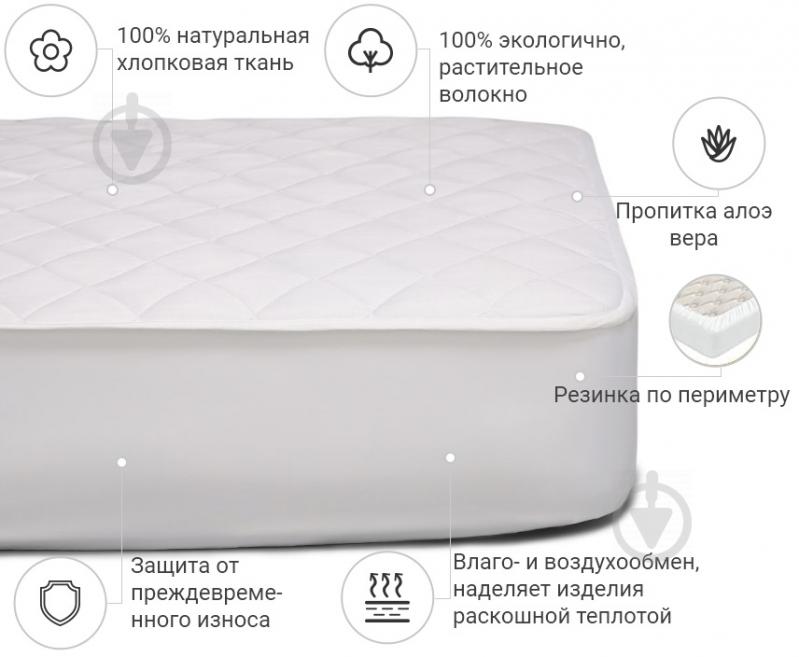 Наматрасник MirSon № 964 Natural Line Стандарт Cotton Aloe Vera обычный с резинкой по периметру 26х160x190 см 2200000838568 - фото 2