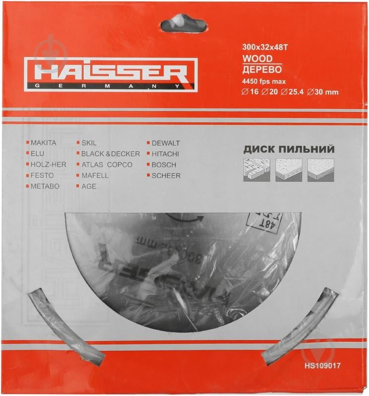 Пиляльний диск Haisser  300x32x3.2 Z48 - фото 2