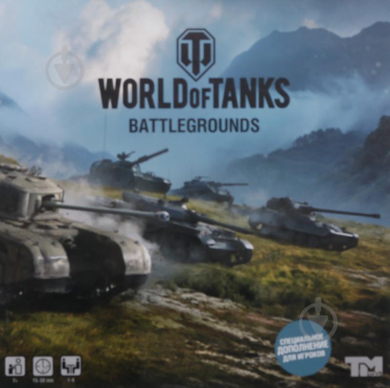 Гра настільна World of Tanks Battlegrounds 6737100 - фото 2