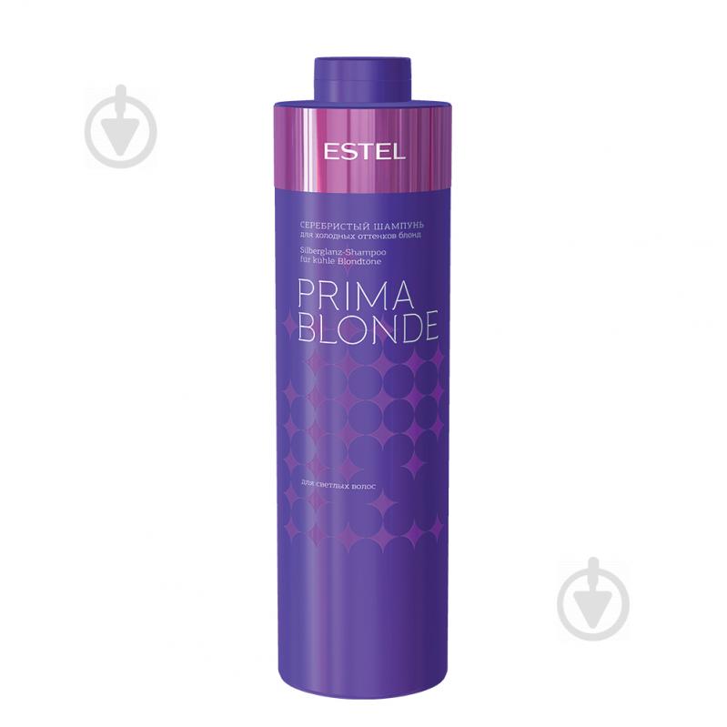 Шампунь Estel Professional сріблястий для холодних відтінків блонд PRIMA BLONDE 1000 мл - фото 1