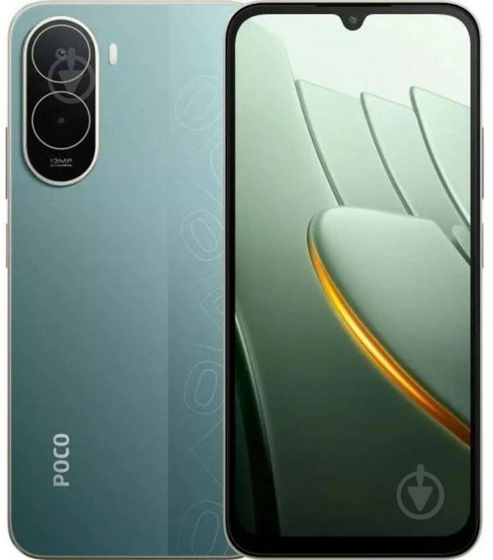 Смартфон POCO C81 Pro 4/128GB green (1209337) - фото 1 Смартфон POCO C81 Pro 4/128GB green (1209337) - фото 1