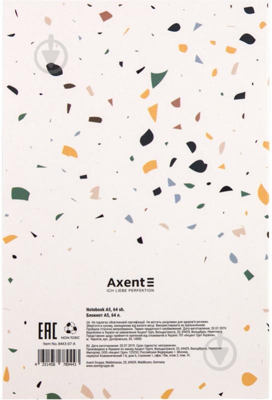 Блокнот 64 листа A5 8443-07-a Axent - фото 3 Блокнот 64 листа A5 8443-07-a Axent - фото 3