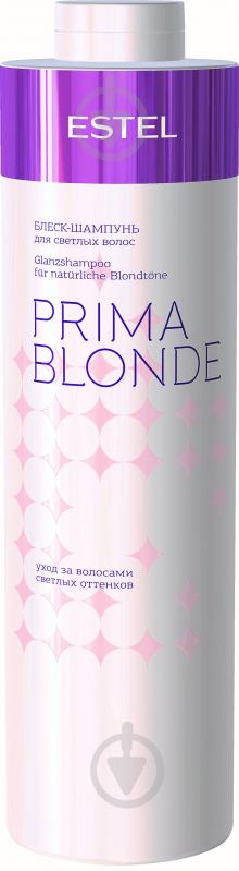 Шампунь Estel Professional блеск для блондинок PRIMA BLONDE 1000 мл - фото 1