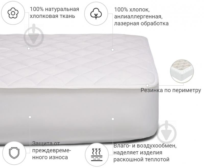 Наматрасник MirSon 951 Natural Line Стандарт Eco обычный с резинкой по периметру 26х180x190 см 2200000839206 - фото 2