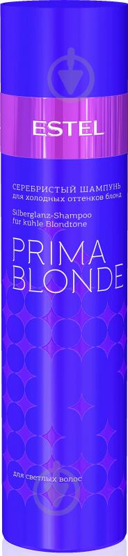 Шампунь Estel Professional сріблястий для холодних відтінків блонд PRIMA BLONDE 250 мл 321 г - фото 1