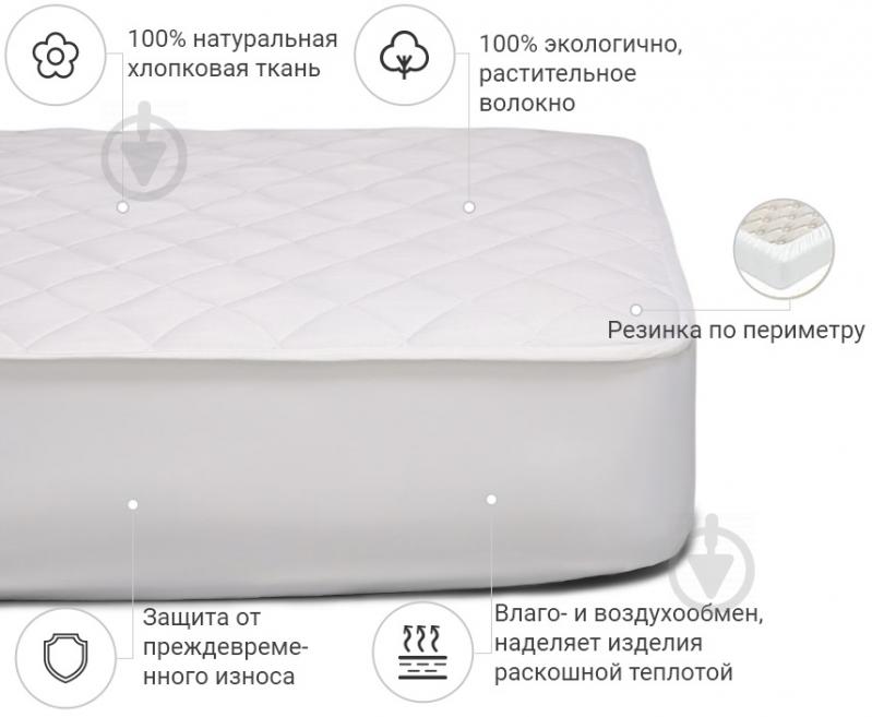 Наматрасник MirSon № 963 Natural Line Стандарт Cotton обычный с резинкой по периметру 26х180x190 см 2200000839329 - фото 2