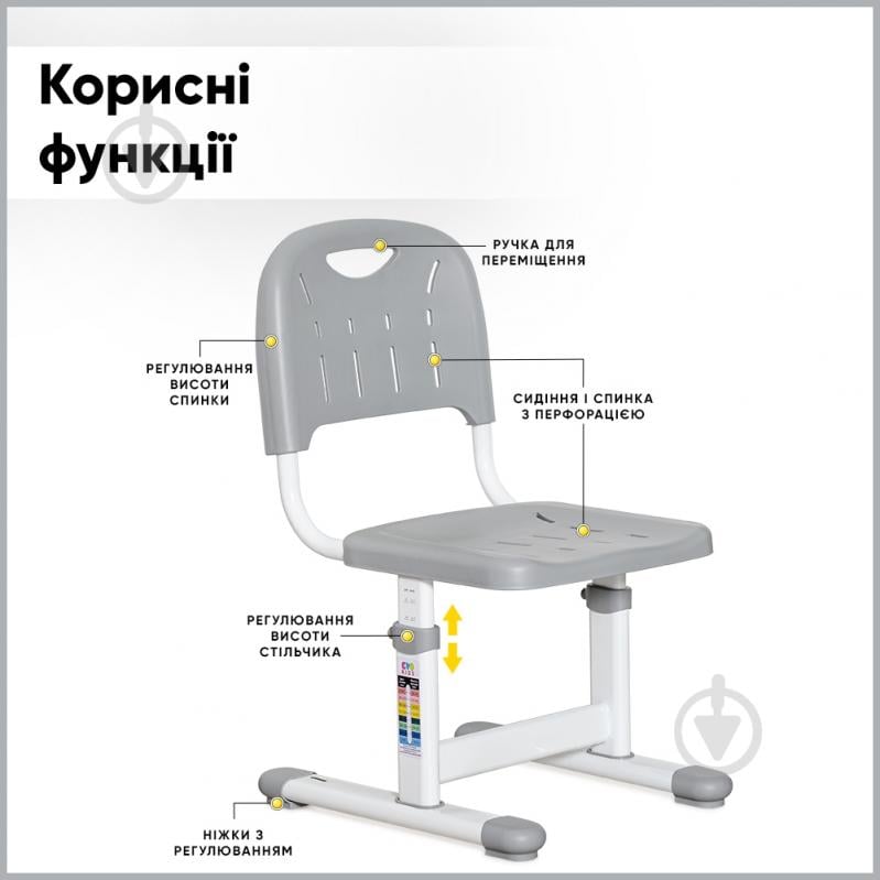 Кресло офисное Evo-kids EVO-301 G серый - фото 2