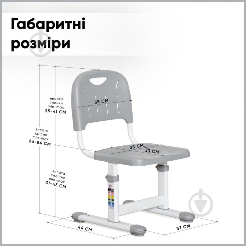 Кресло офисное Evo-kids EVO-301 G серый - фото 3