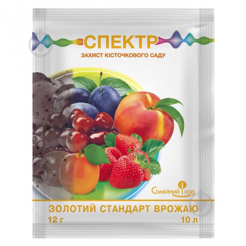 Фунгіцид Сімейний сад Спектр 12 г - фото 1