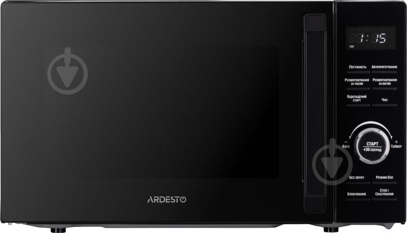 Микроволновая печь Ardesto GO-E745GB - фото 1