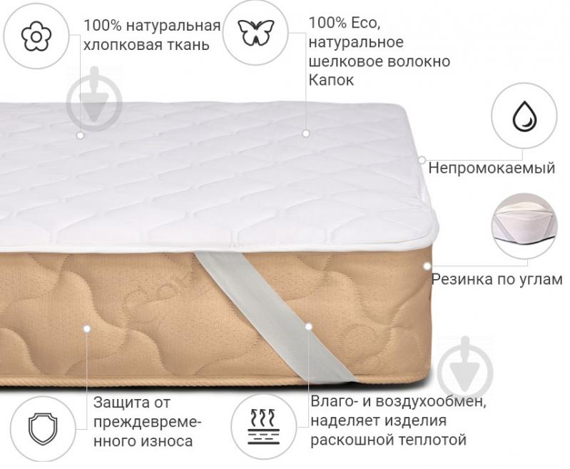 Наматрасник MirSon Natural Line Стандарт Silk 977 водонепроницаемый с резинкой по углам 26х180x200 см 2200000839824 - фото 2