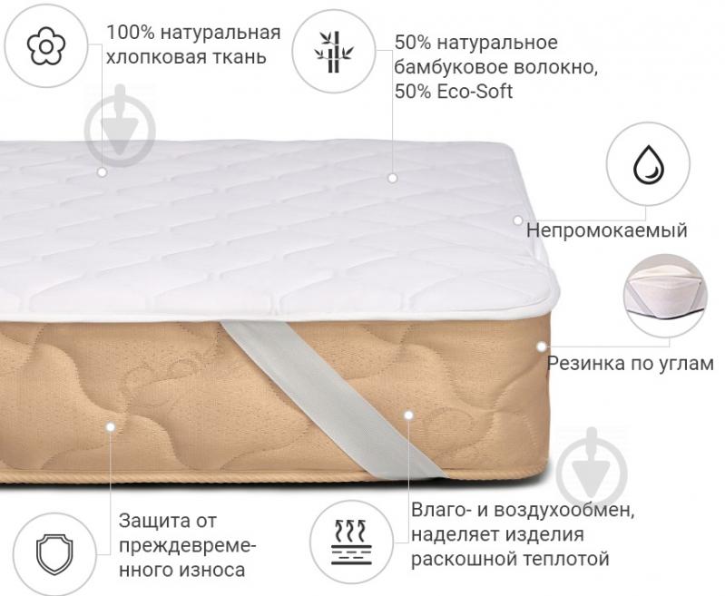 Наматрацник MirSon Natural Line Стандарт Bamboo 971 водонепроникний з резинкою у кутах 26х200x200 см 2200000840134 - фото 2