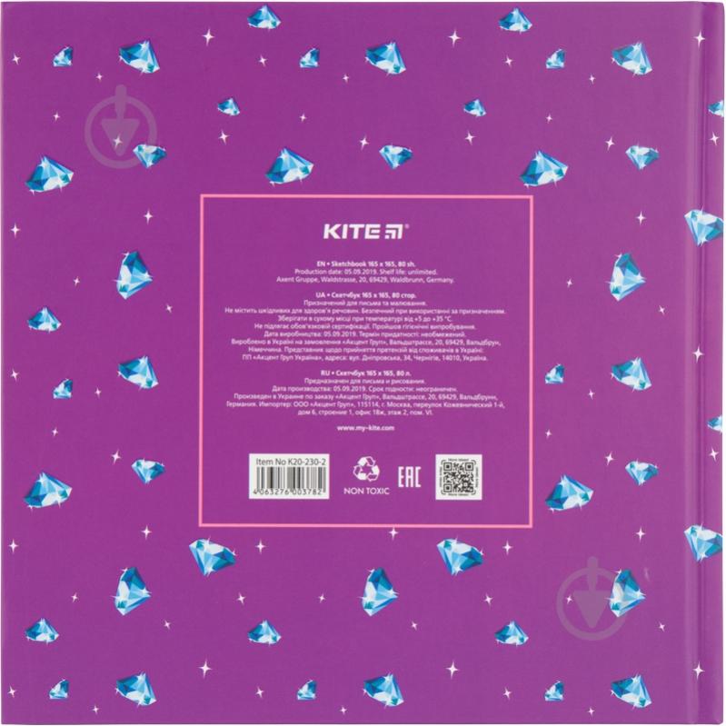 Блокнот 80 листов 165x165 мм k20-230-2 KITE - фото 3