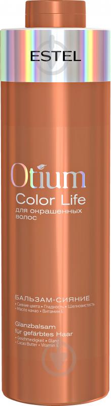 Бальзам Estel Professional Otium Color Life для фарбованого волосся 1000 мл - фото 1