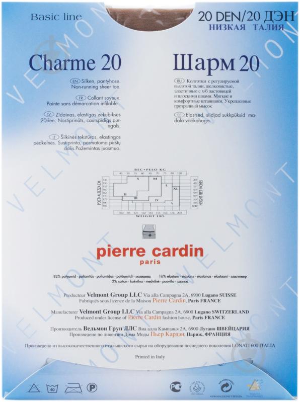 Колготки Pierre Cardin CHARME 20 den NOISETTE 3 телесный - фото 2