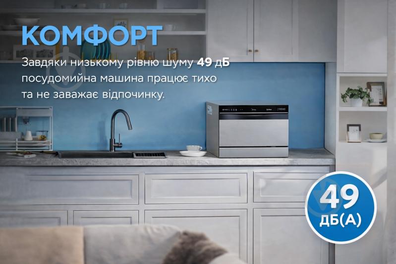 Посудомоечная машина Midea MCFD55S460Si - фото 7