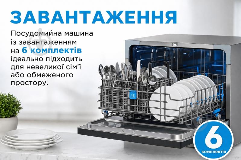 Посудомоечная машина Midea MCFD55S460Si - фото 5