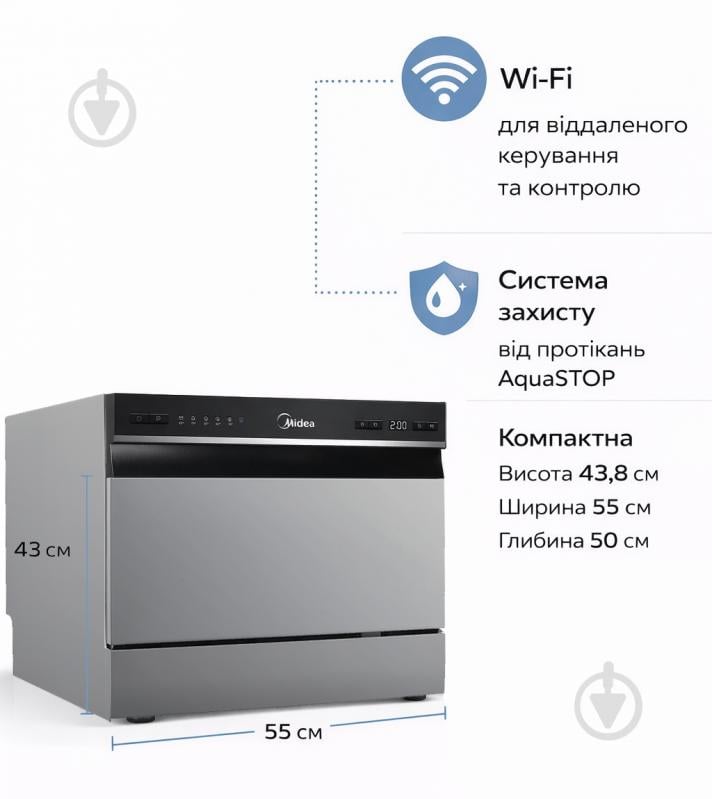 Посудомоечная машина Midea MCFD55S460Si - фото 3