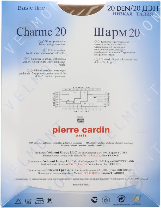 Колготки Pierre Cardin CHARME 20 den VISONE 3 бежевый - фото 2