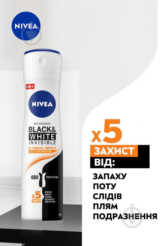 Дезодорант-антиперспірант для жінок Nivea Чорне та Біле Невидимий Ultimate Impact 150 мл - фото 3