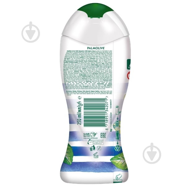 Гель для душа Palmolive Limited Edition Бриз Санторини 250 мл - фото 2