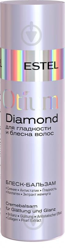 Бальзам Estel Professional Otium Diamond для гладкости и блеска волос 200 мл - фото 1