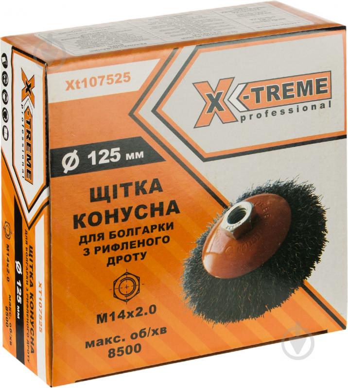 Щетка конусная 125 мм  X-Treme XT-107525 - фото 3