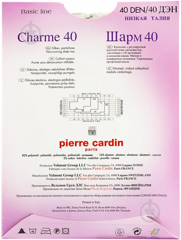 Колготки Pierre Cardin CHARME 40 den VISONE 3 телесный - фото 2