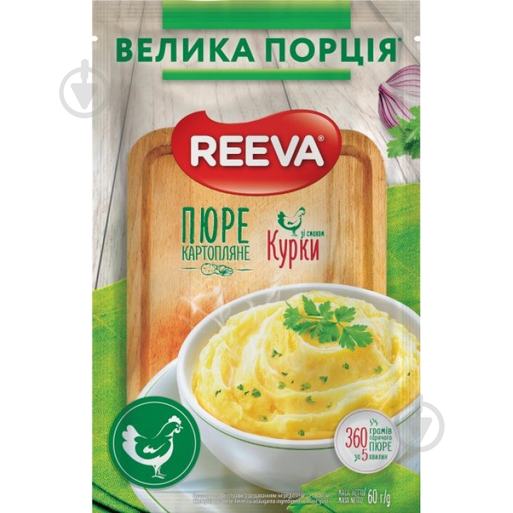 Пюре картопляне REEVA зі смаком курки пачка 60 г 60 г - фото 1