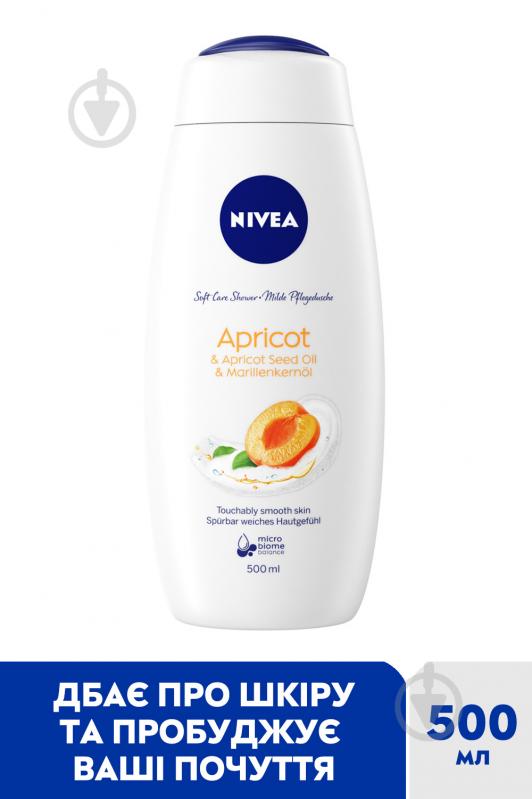 Гель для душу Nivea Крем та абрикос 500 мл - фото 2