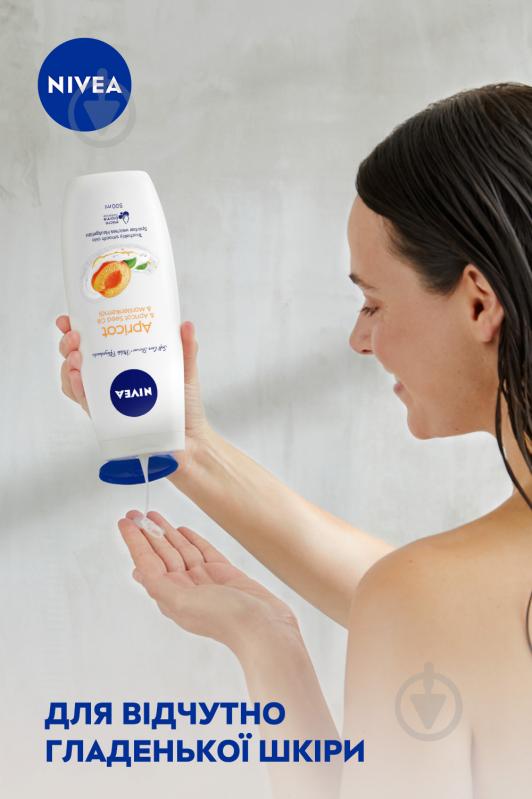 Гель для душа Nivea Крем и абрикос 500 мл - фото 3