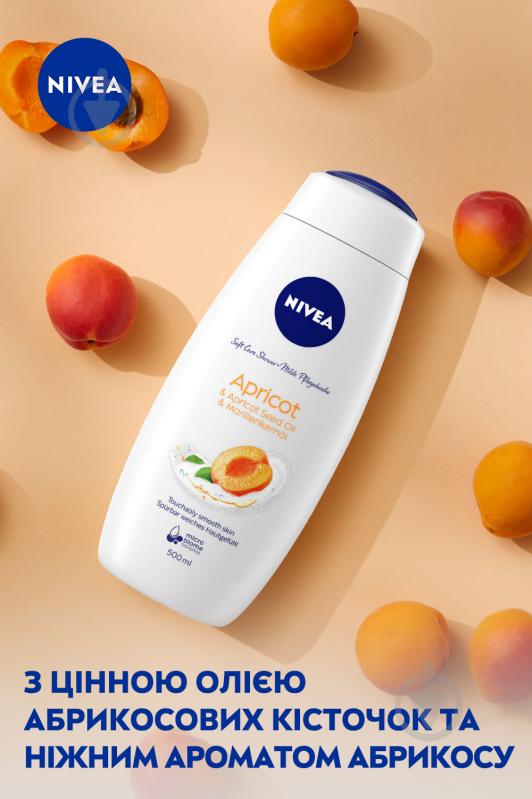 Гель для душа Nivea Крем и абрикос 500 мл - фото 4