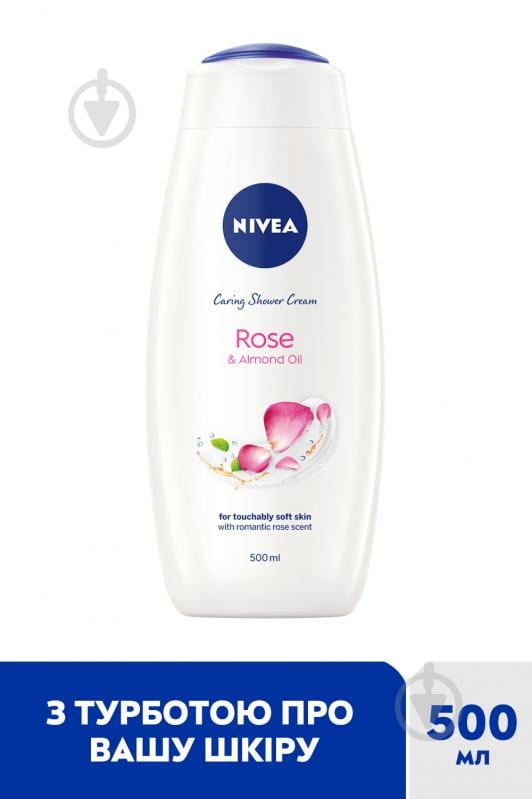 Гель для душа Nivea Крем и роза 500 мл - фото 2