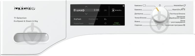 ВИТРИНА! Сушильная машина Miele TSL 783 WP - фото 3 ВИТРИНА! Сушильная машина Miele TSL 783 WP - фото 3