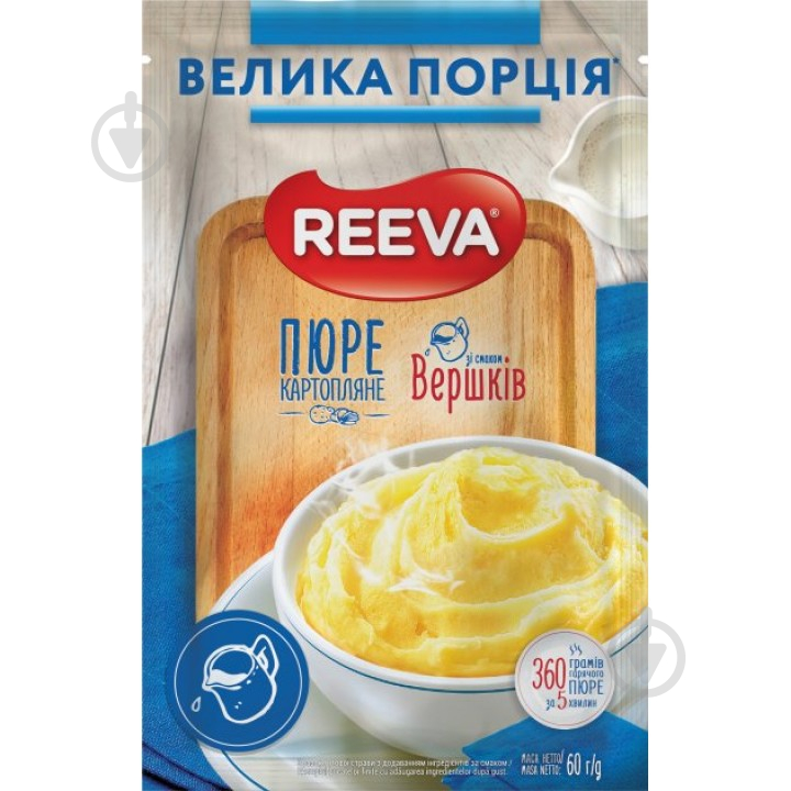 Пюре картофельное REEVA со вкусом сливок пачка 60 г 60 г - фото 1