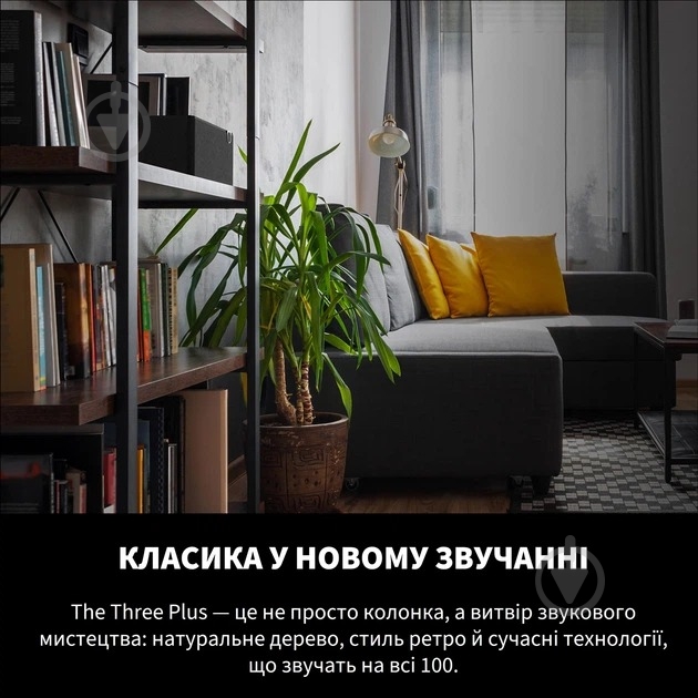Акустическая система Klipsch The Three Plus 2.1 matte black (1071962) - фото 14