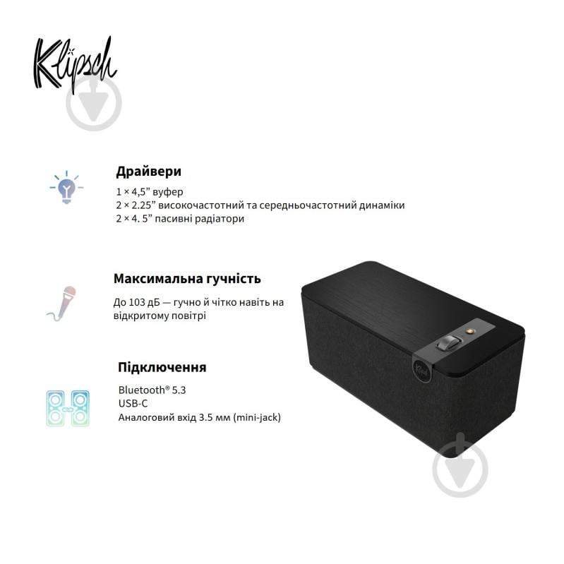 Акустична система Klipsch The One Plus Matt Black 2.1 (1071959) - фото 2 Акустична система Klipsch The One Plus Matt Black 2.1 (1071959) - фото 2
